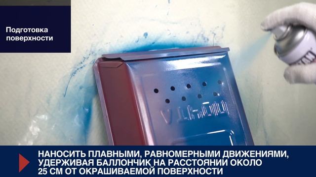 Аэрозольная краска Tytan Professional Art of the colour — Инструкция по применению смотреть онлайн