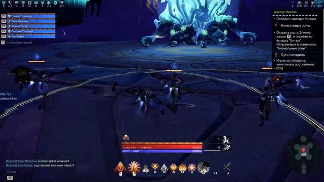 Skyforge смотреть онлайн