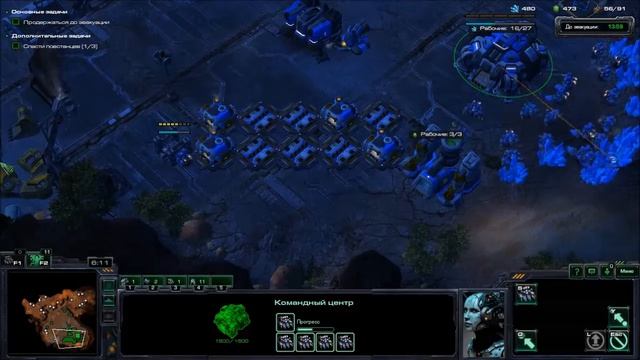Прохождение Starcraft 2 Часть 2-ая ЗАБИЛИСЬ В УГОЛ смотреть онлайн