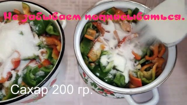 Нежный перец на зиму.Перец#закатки#Зима#Рецетызакатки# смотреть онлайн