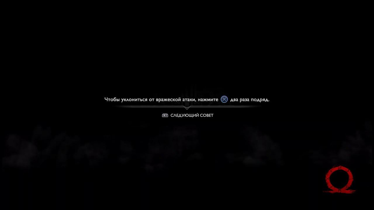 Проверка стрима на ps4 PRO для GoW Ragnarok смотреть онлайн