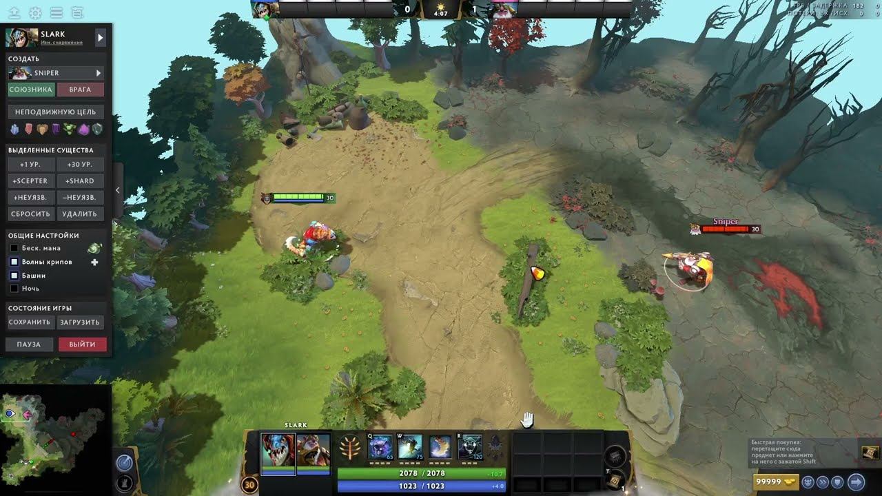 Slark vs Sniper | Who will win? | Dota 2 | Dota 2 test | Without items | Without buttons смотреть онлайн