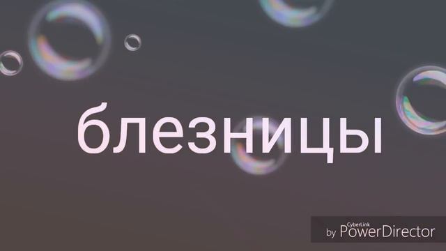 Знаки зодиака по цветам смотреть онлайн