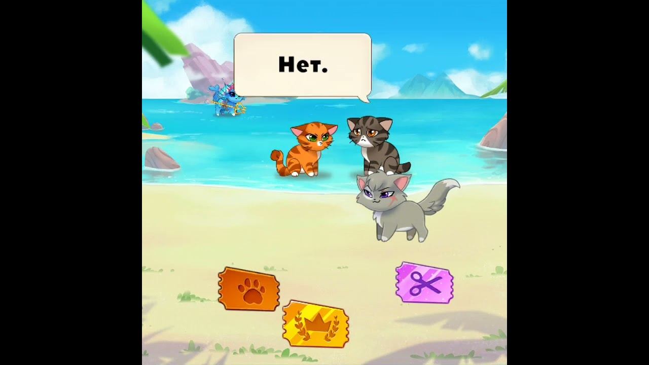 История Несси Castle cats. смотреть онлайн