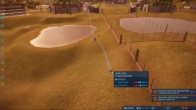 ШИКАРНАЯ КУРЯТИНА! jurassic world evolution 2018 #6 смотреть онлайн