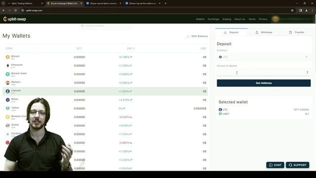 Как заработать на крипте. Арбитраж криптовалюты. Р2Р арбитраж в плюс. смотреть онлайн