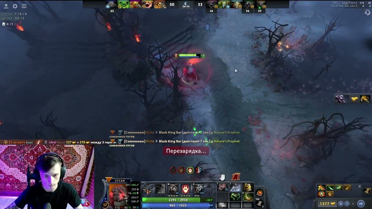 Mad__daddy Выкатился на сигнатурном lycan 1 pos dota2 Higlights смотреть онлайн