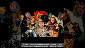 Где сейчас Шоу Биз Пицца Плейс?