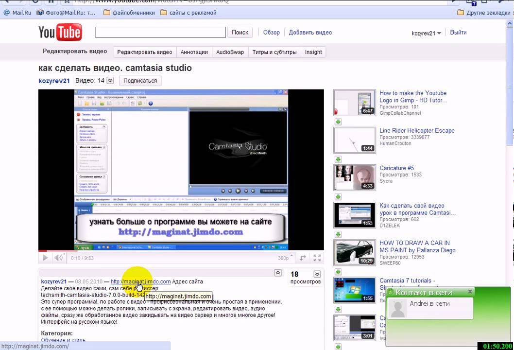 автосерфинг руководство настройки смотреть онлайн