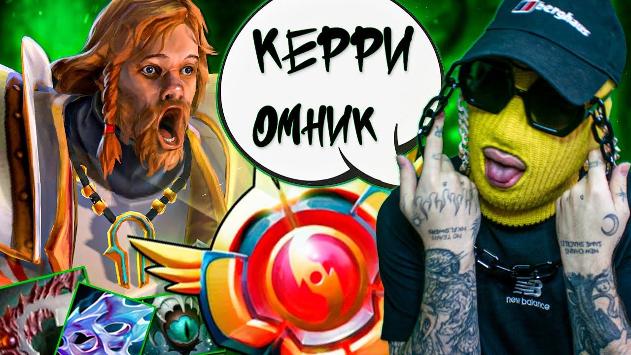 ОМНИК гайд от грандмастера😈10к OMNIKNIGHT СКАДИ +АБИССАЛ + МУНШАРД смотреть онлайн