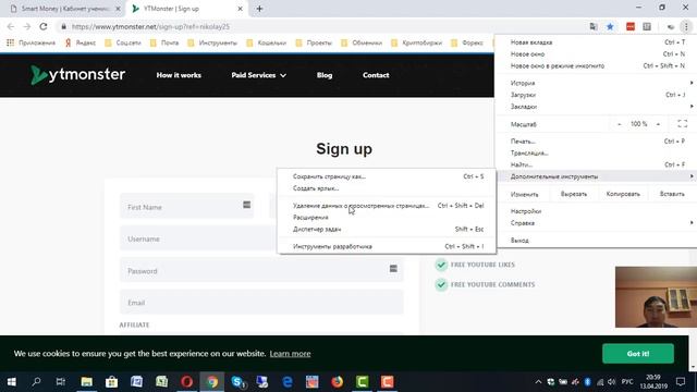 Урок по ускорению работы с сайтами в интернете смотреть онлайн