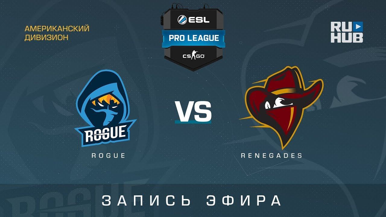 Rogue vs Renegades - ESL Pro League S7 NA - de_train [Godmint, SleepSomeWhile] смотреть онлайн