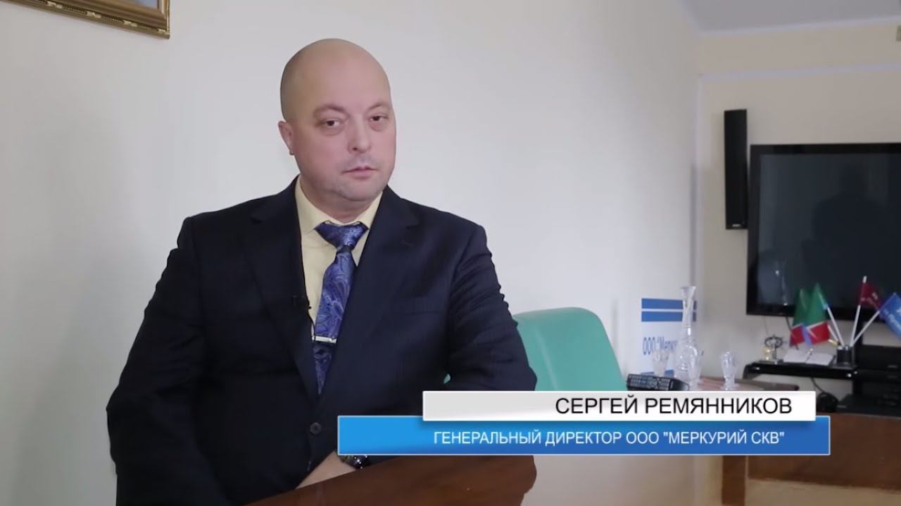 Ремянников С. Е. - ген директор ООО «Меркурий СКВ»,ТЦ «Емеля», «Авоська», «Селятино-сити» смотреть онлайн