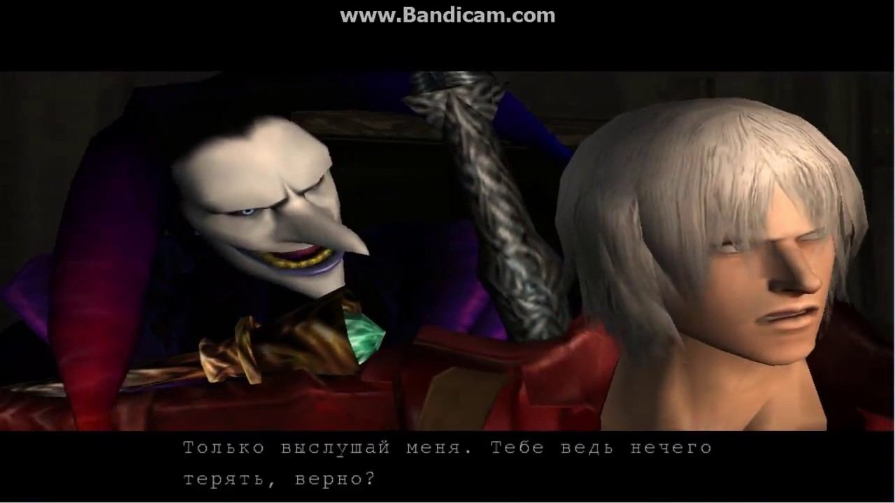 Прохождение Devil May Cry 3:DA SE.Миссия 4 смотреть онлайн