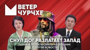 Выпуск новостей 26 11 24