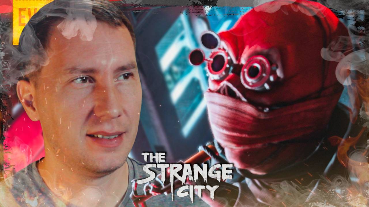 НОВЫЕ КОШМАРИКИ ➲ THE STRANGE CITY смотреть онлайн