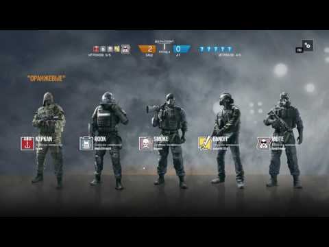 Запись стрима Rainbow Six: Siege (🎥 🇲🇷🇻🇦🇷🇬🇦🇹🇭) смотреть онлайн