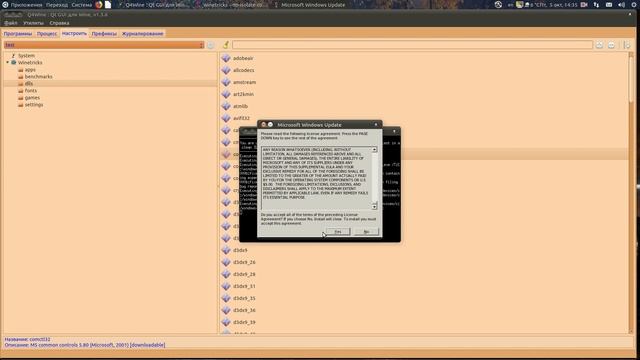 настройка Wine через Q4wine