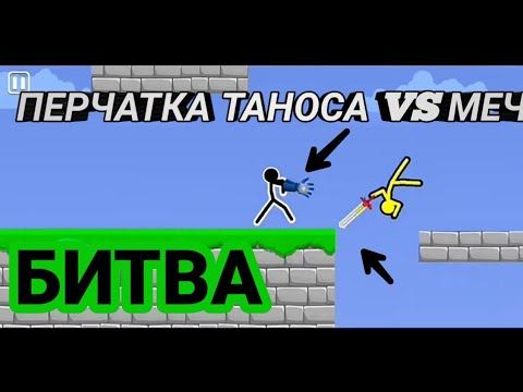 Смертельные бои - SUPREME DUELIST STICKMAN смотреть онлайн