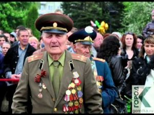 Прадедушка ( клип )