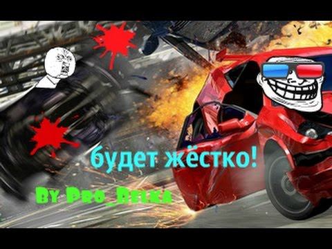 FlatOut 2 № 1 ну прям в никуда смотреть онлайн