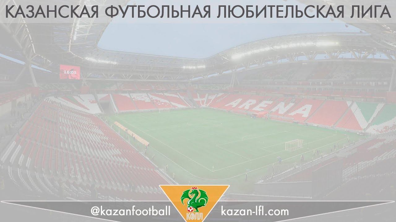 КФЛЛ 2019. Серия Б. Ника 1-0 Савиново смотреть онлайн