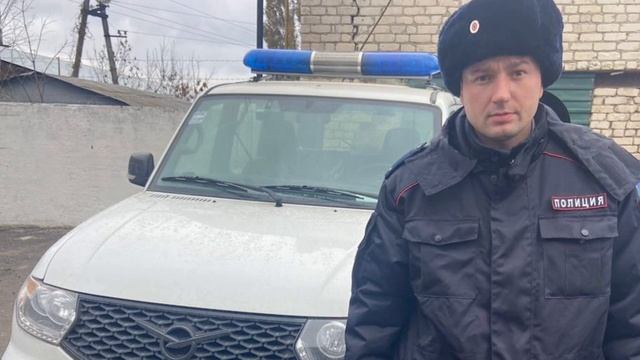 С праздником – с Днём участковых уполномоченных полиции! смотреть онлайн