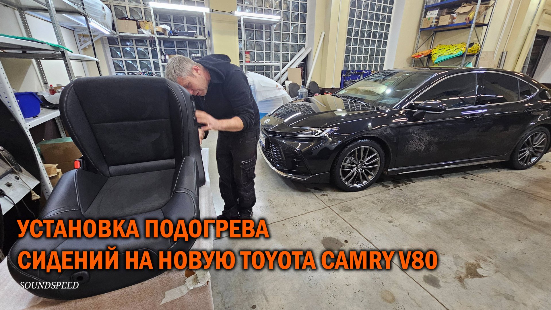 Установка подогрева сидений на Camry V80 смотреть онлайн