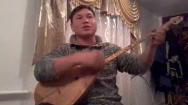 терме  казакша