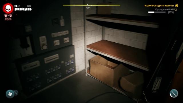 Прохождение игры Dead Island 2 Часть 9 смотреть онлайн