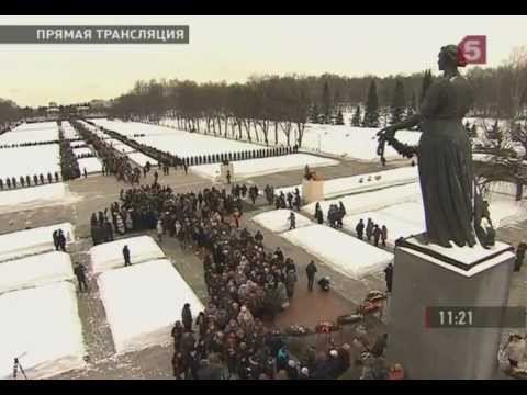 Ленинградский день победы 27.01.2013 смотреть онлайн