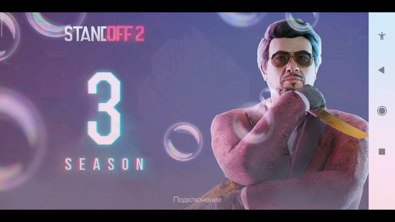 играем стандоф 2 смотреть онлайн