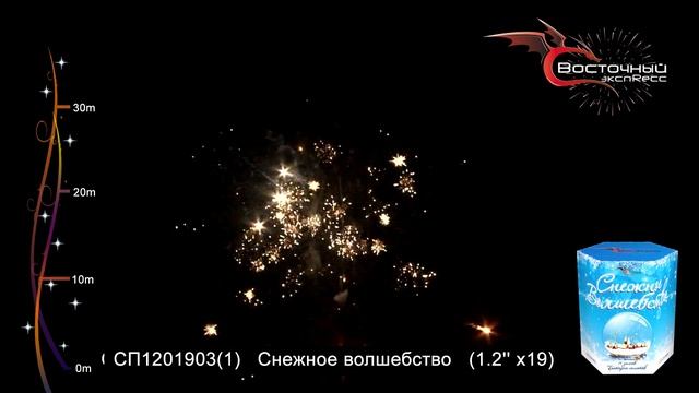 Снежное волшебство смотреть онлайн