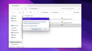 RAW восстановление данных жестких дисков.Файловая система не распознана