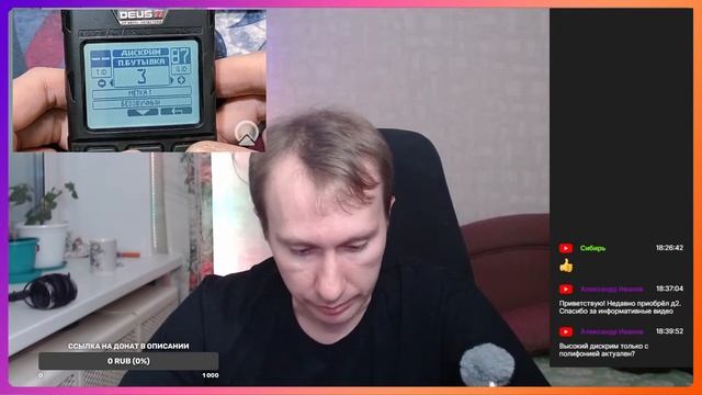 Настройки XP Deus 2 функции прошивки 2.0 смотреть онлайн