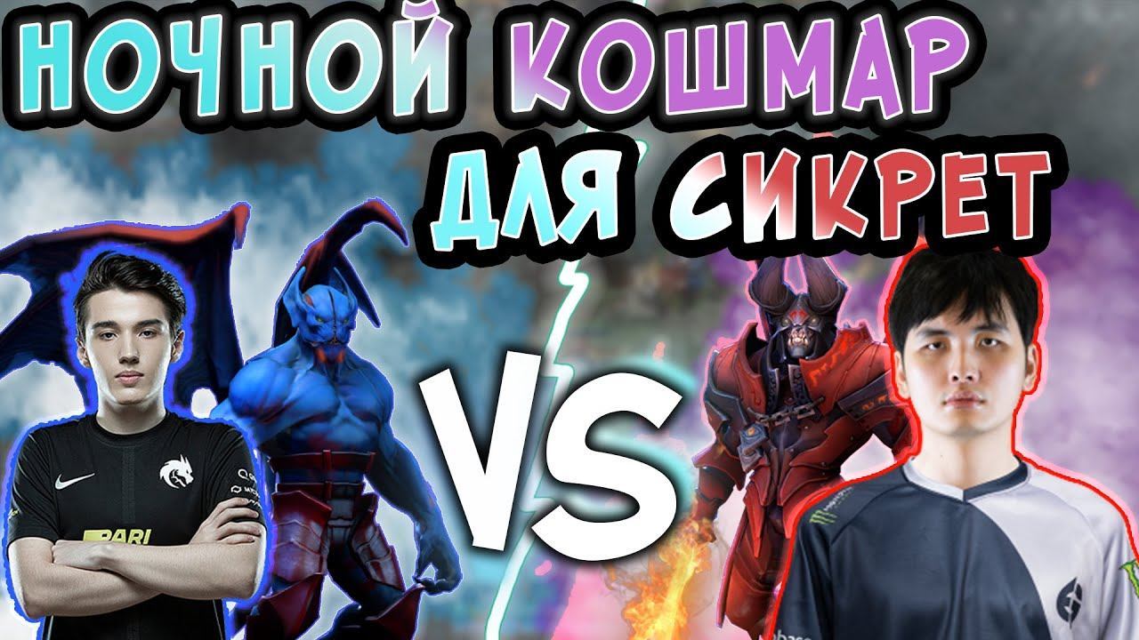ПОБЕДНЫЙ РЭМПЕЙДЖ КОЛАПСА НА РЕШАЮЩЕЙ КАРТЕ | SPIRIT vs SECRET Riyadh Masters 2022 смотреть онлайн
