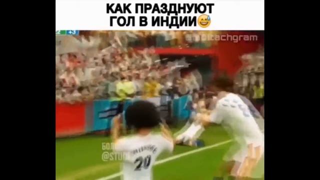 Как празднуют гол в Индии смотреть онлайн