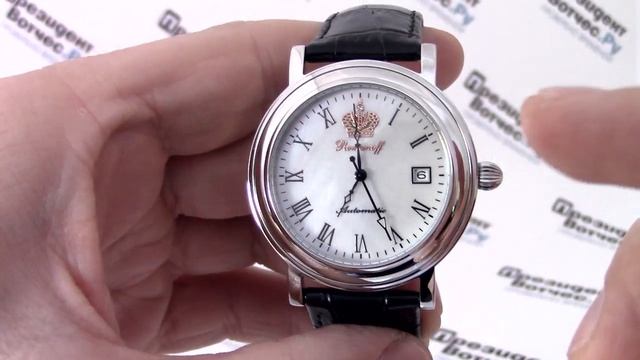 Часы Romanoff 8215/10881BL - видео обзор от PresidentWatches.Ru смотреть онлайн