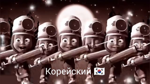 Давай-давай лечиться на разных языках 1 часть ( Маша и медведь) 5 серия доктор 🏥🏥🏥