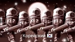 Давай-давай лечиться на разных языках 1 часть ( Маша и медведь) 5 серия доктор 🏥🏥🏥