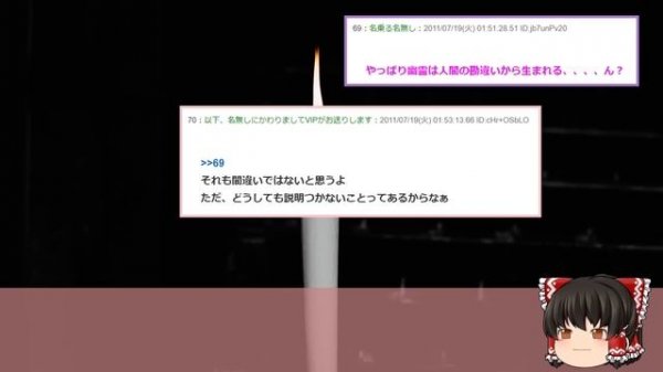 【2ch怖いスレ】もう事故物件には絶対住まん...まじでヤバすぎた…【ゆっくり解説】