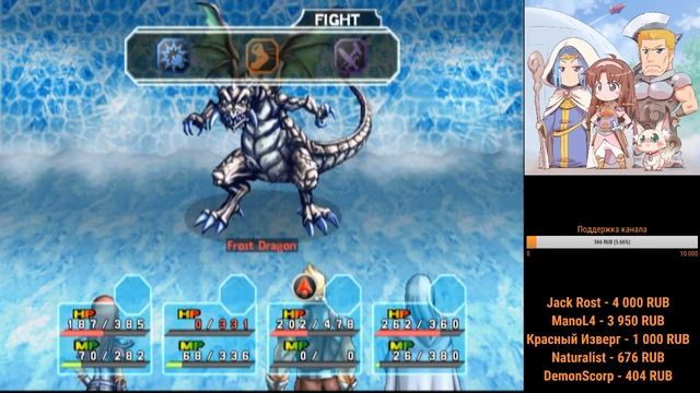 [Стрим] Phantasy Star Generation 1 - Холодные пустоши Дезориса смотреть онлайн