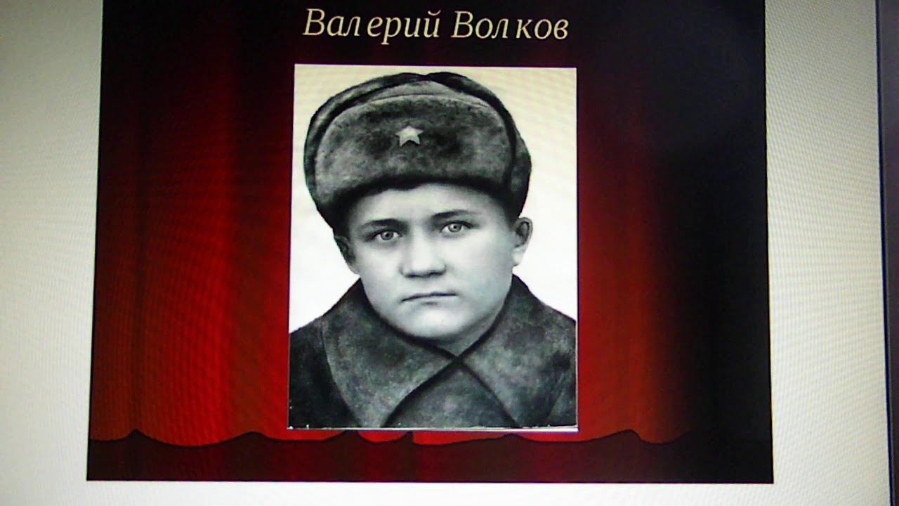 Знакомство с юными героями ВОВ Гаринская детская библиотека смотреть онлайн