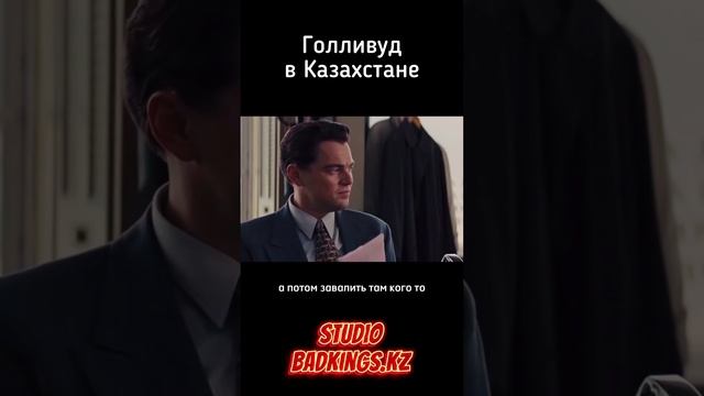 Корпорация Юмора - Казахам я прям вообще и не удивляюсь смотреть онлайн