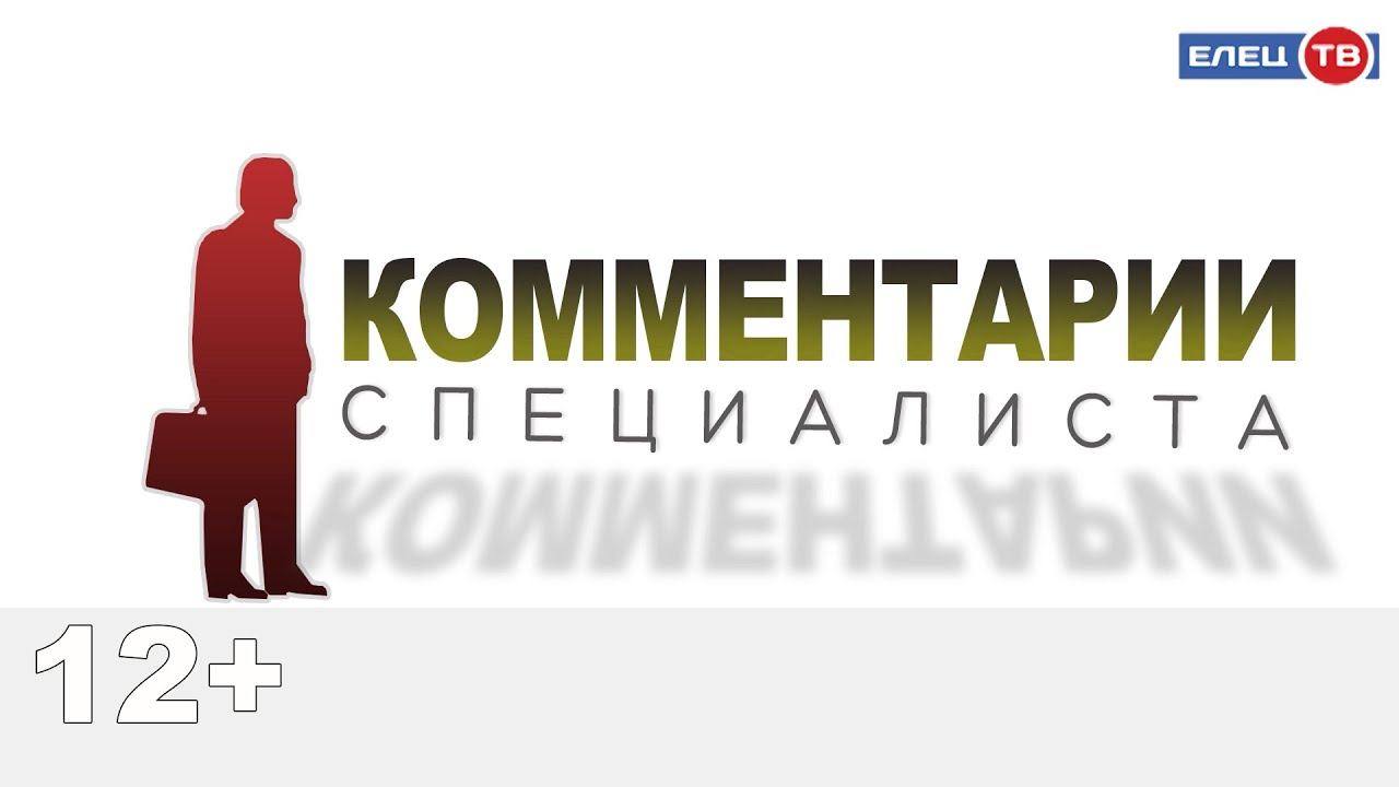 Чем опасен туберкулёз, и как уберечься от заболевания – в рубрике «Комментарии специалиста» смотреть онлайн