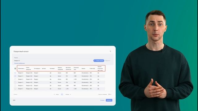 Создание полей и объектов в SberCRM | Настройка форм представления смотреть онлайн