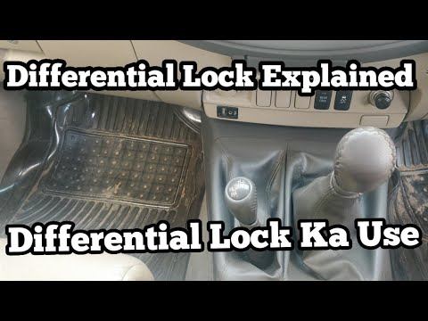 What Is Differential Lock | How Does It Work In 4WD Vehicles | Full Explanation смотреть онлайн