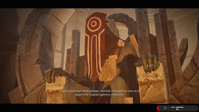 Remnant: From the Ashes  #3 чайное прохождение