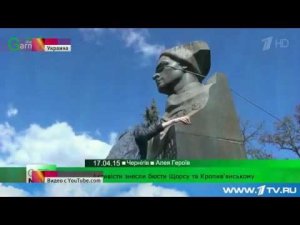 На Украине снесли еще несколько советских памятников