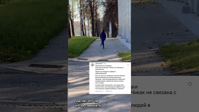 Чем вреден самокат для ребёнка #детскийврач #реабилитация смотреть онлайн